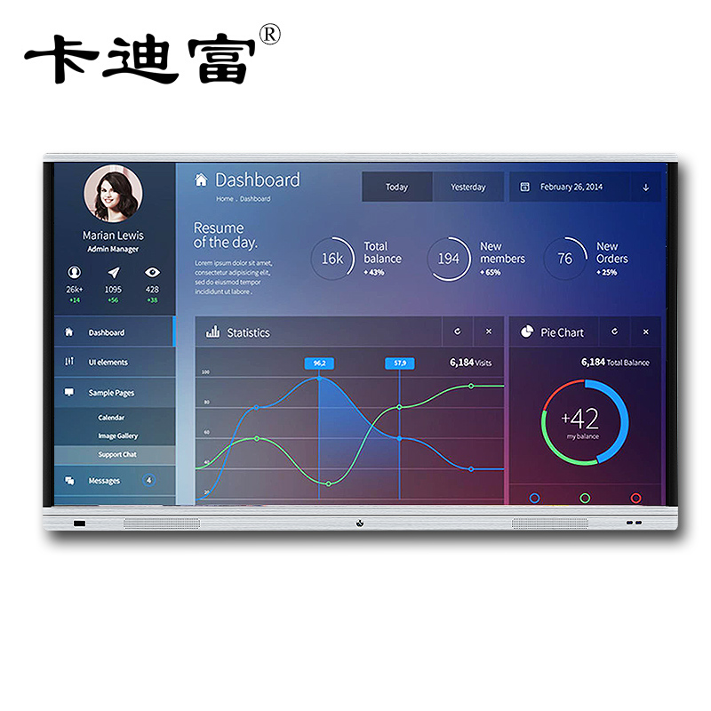 卡迪富牌75寸教學一體機電腦電視會議平板觸摸屏廠家