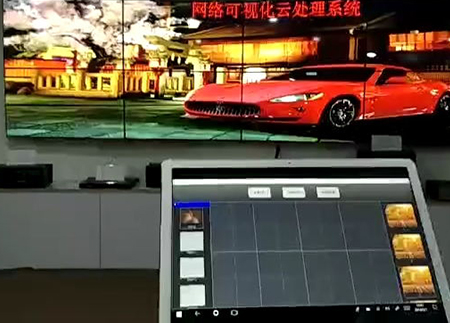 液晶拼接屏大屏網絡可視化云處理系統